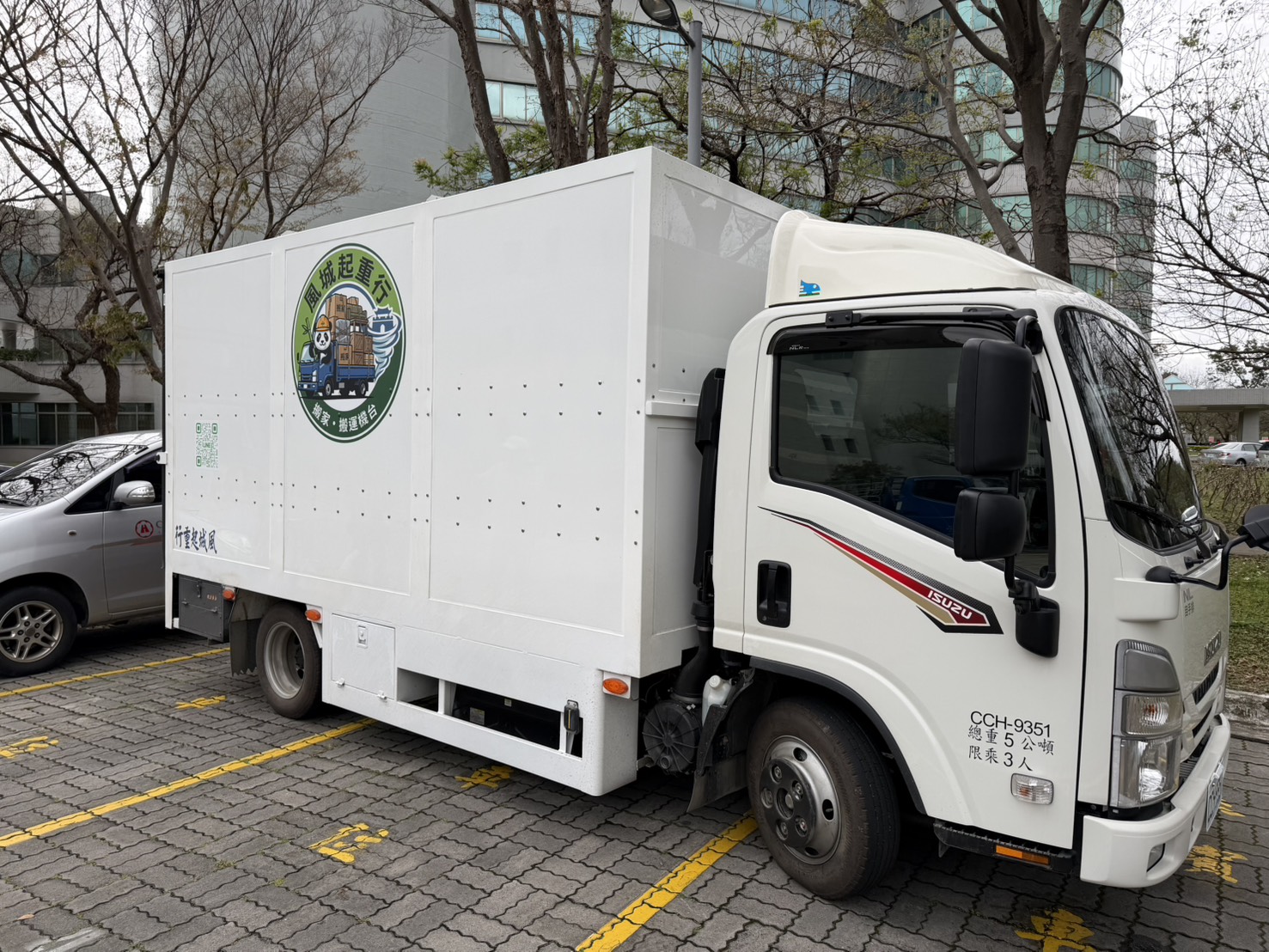 風城起重行 廂型